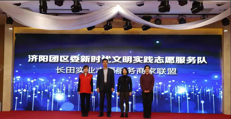 “城市提升 志愿未來”濟(jì)陽團(tuán)區(qū)委攜手長(zhǎng)田團(tuán)委愛心捐贈(zèng) 情暖學(xué)子