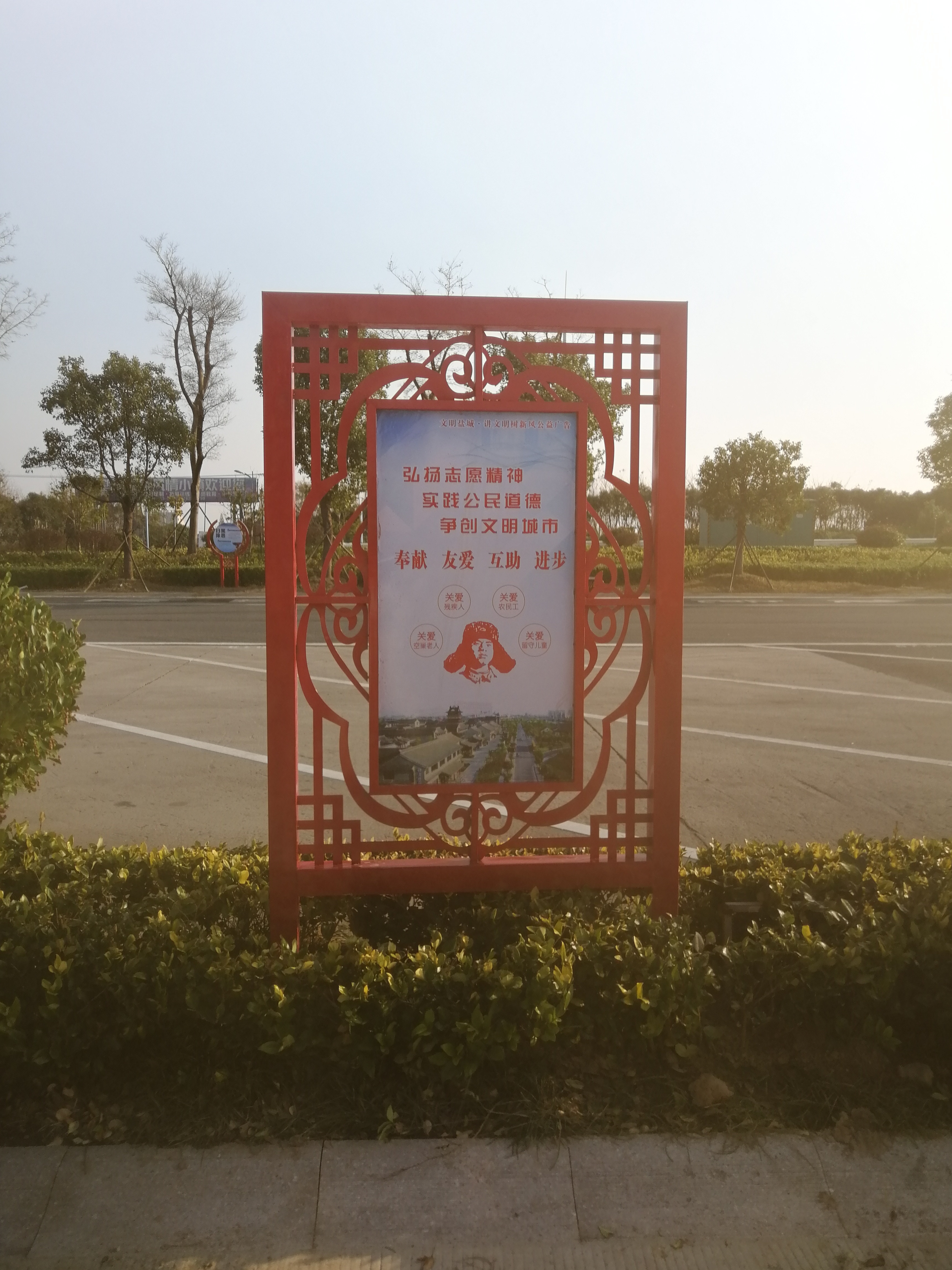 創(chuàng)文4.jpg