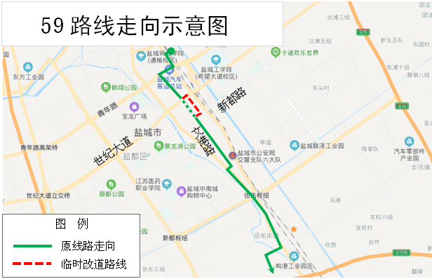 59路.png 59路.png