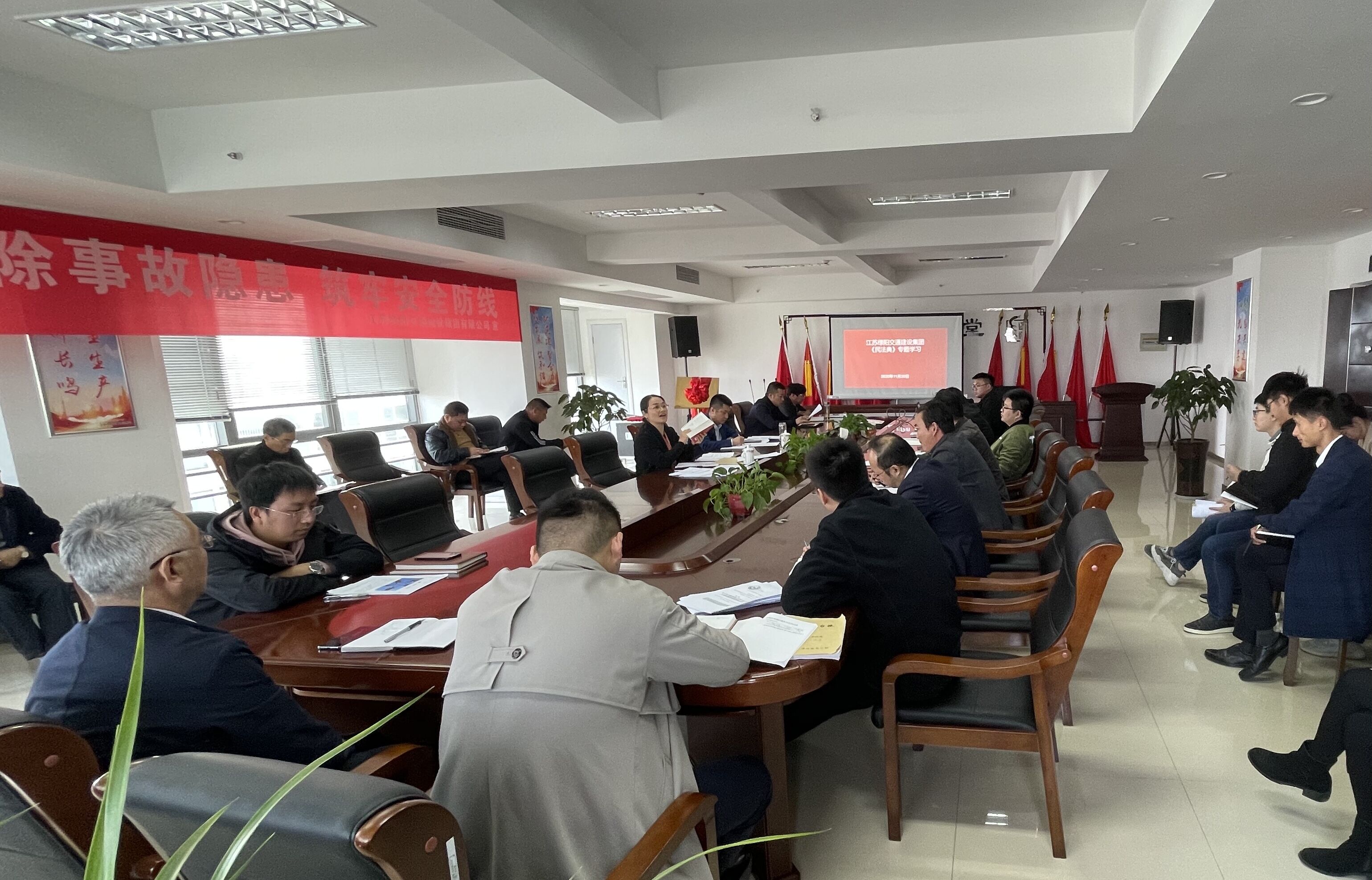 民法典學(xué)習(xí)2020.11.20.jpg