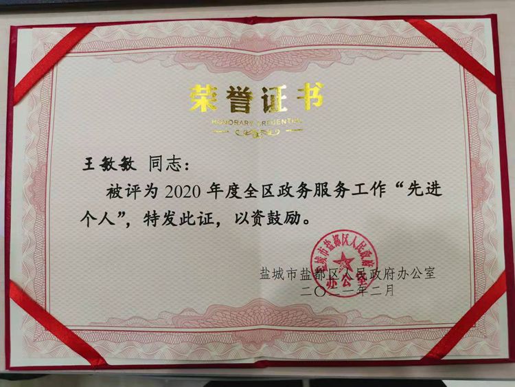 微信圖片_20210302161408.jpg