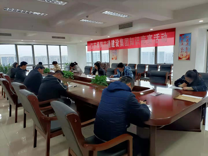 綠陽集團(tuán)舉辦2021年度第一次知識競賽活動.jpg