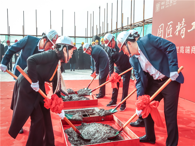 玖璽臺辦公樓封頂.jpg 玖璽臺辦公樓封頂.jpg