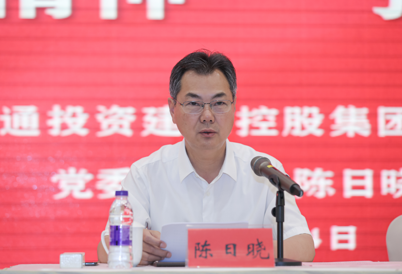 董事長.png