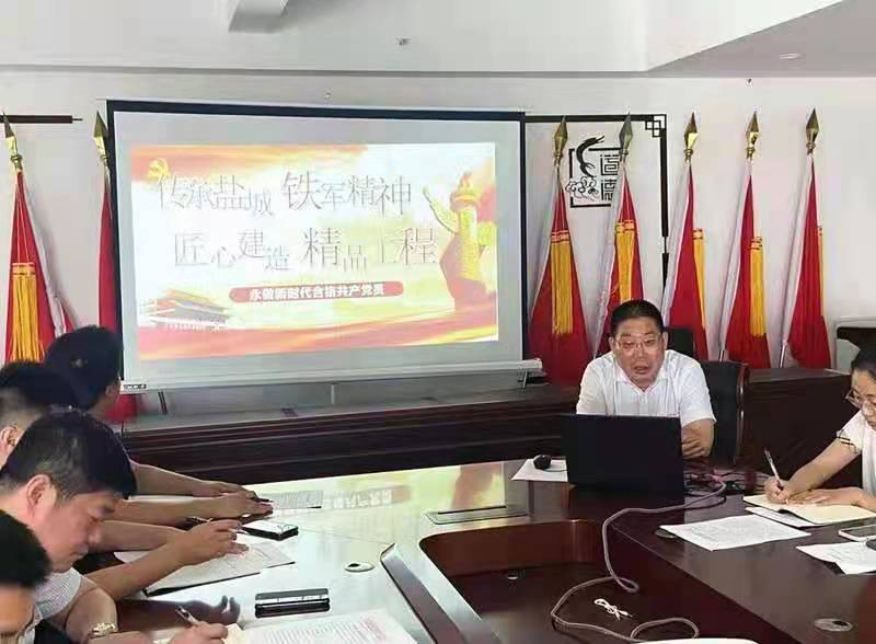 黨支部書記專題黨課.jpg