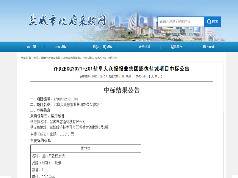 圖片2.png
