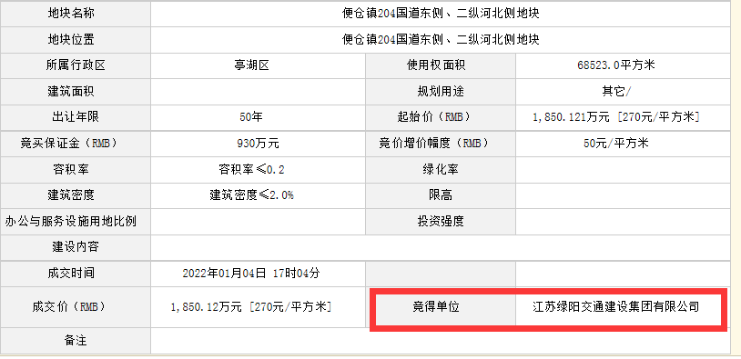 QQ圖片20220104173341.png
