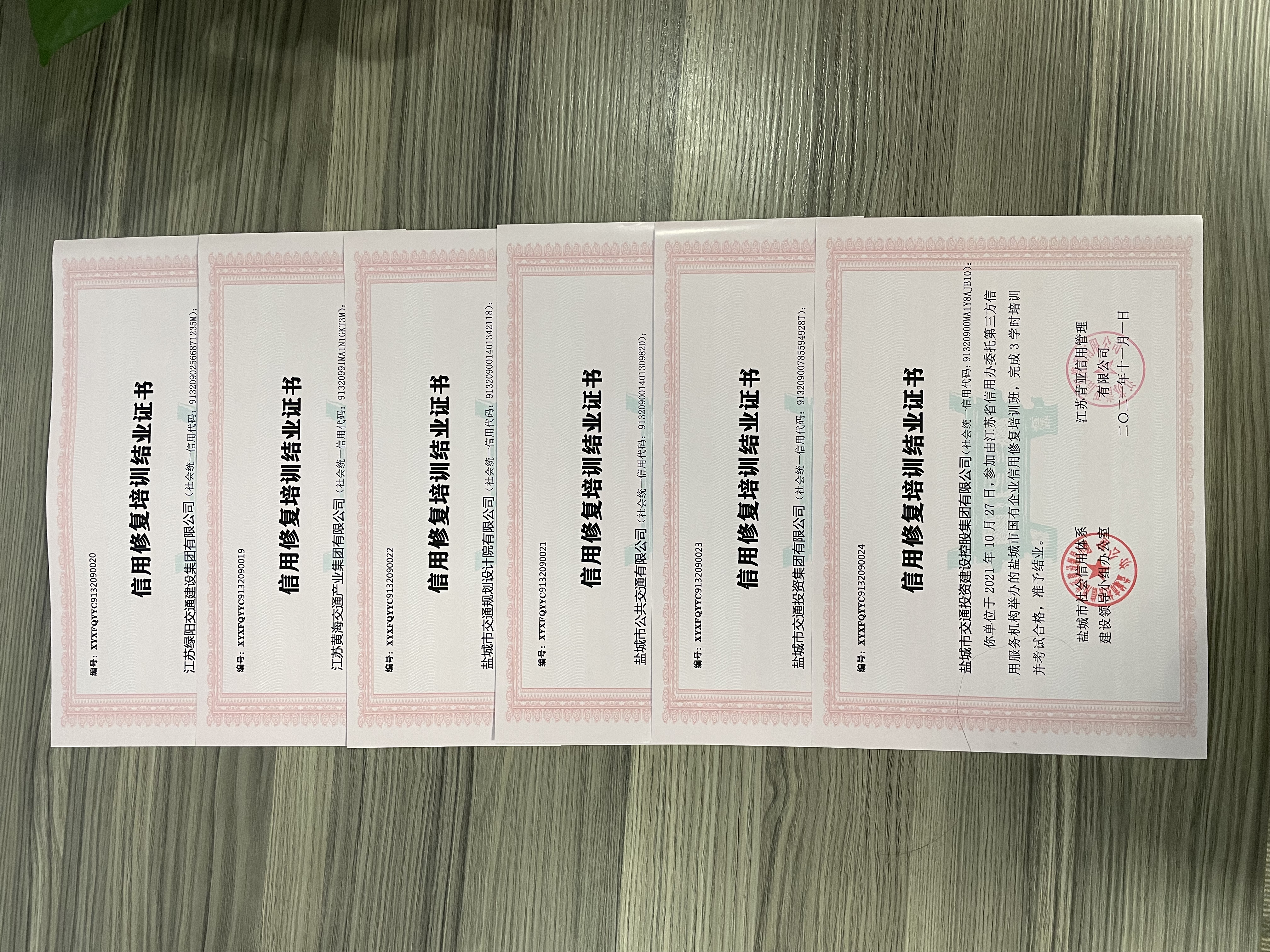 證書.jpg