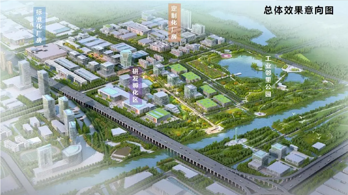 常鹽工業(yè)園區(qū)效果圖.png