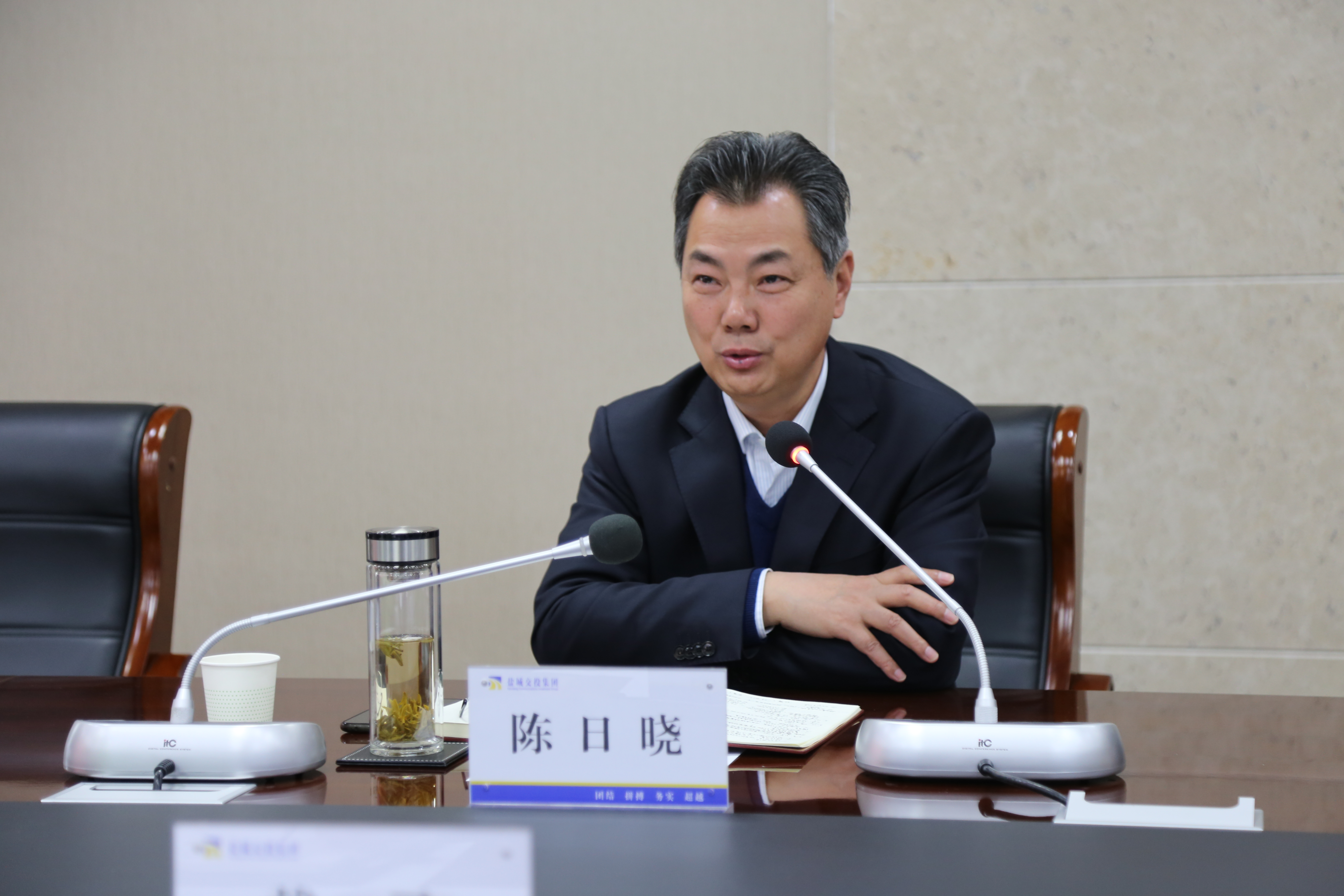 董事長.jpg