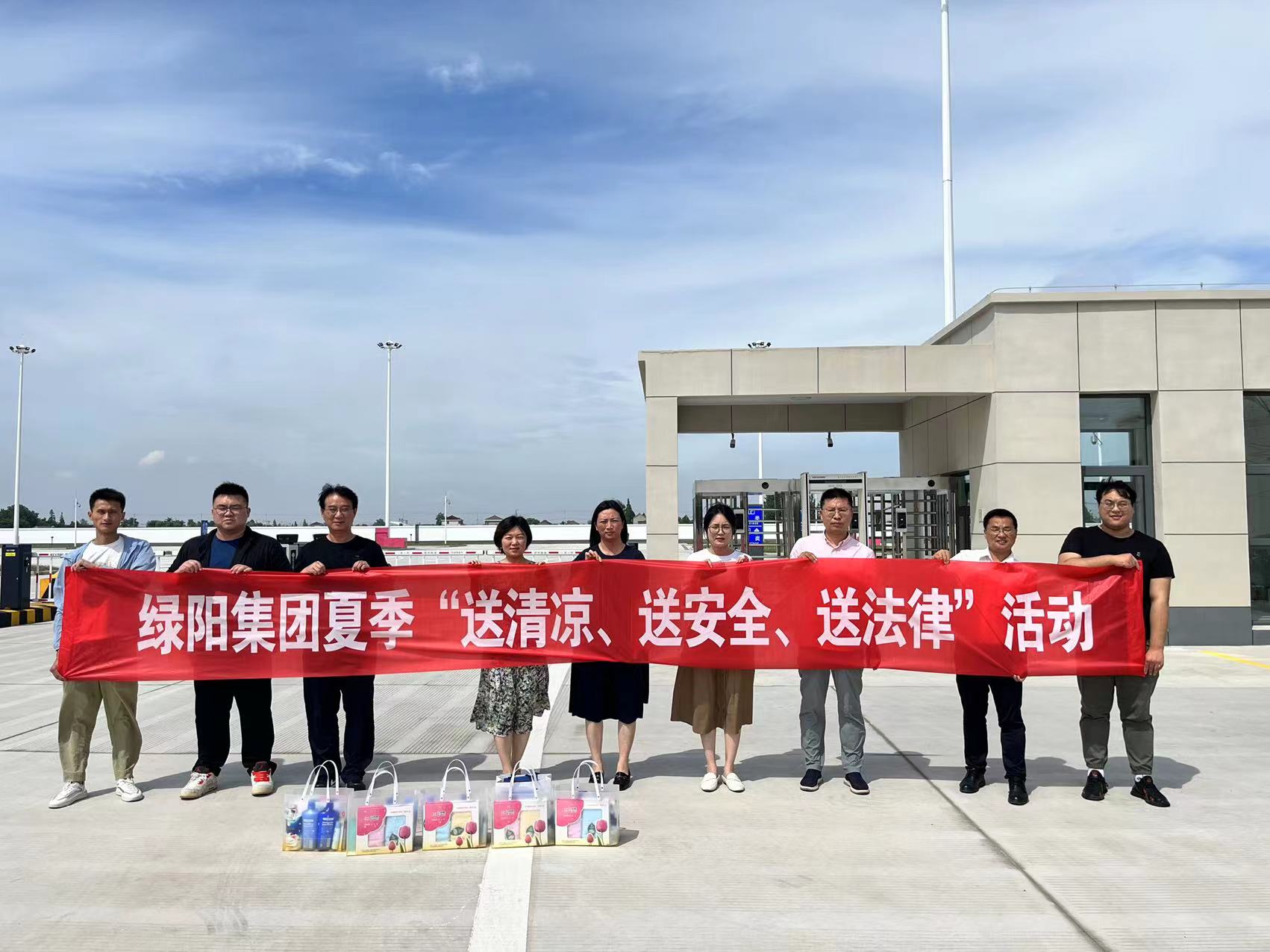 ?；吠＼噲?chǎng)送清涼.jpg
