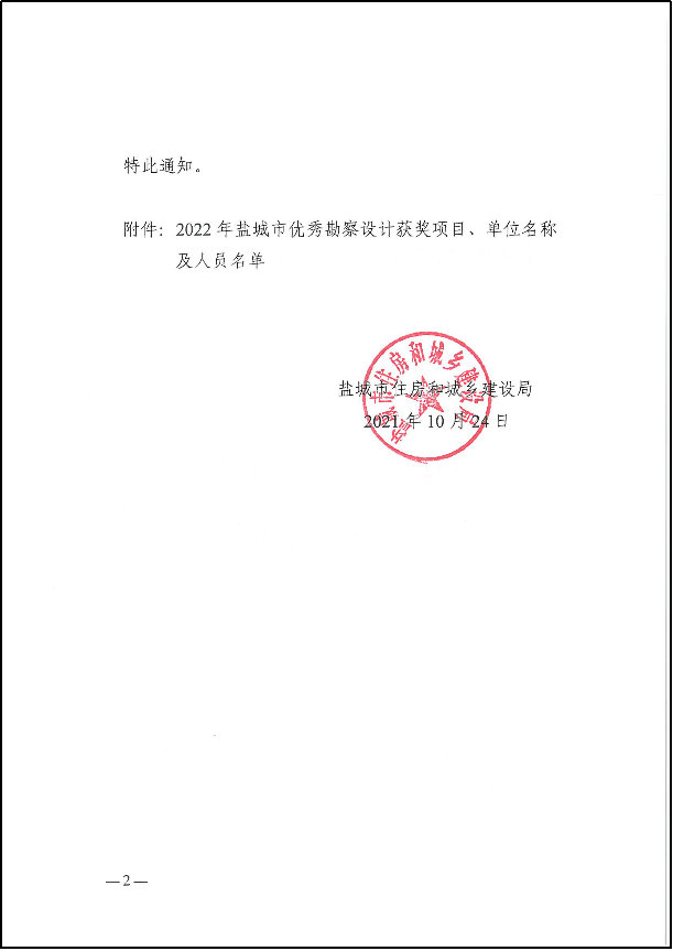 圖片2.png
