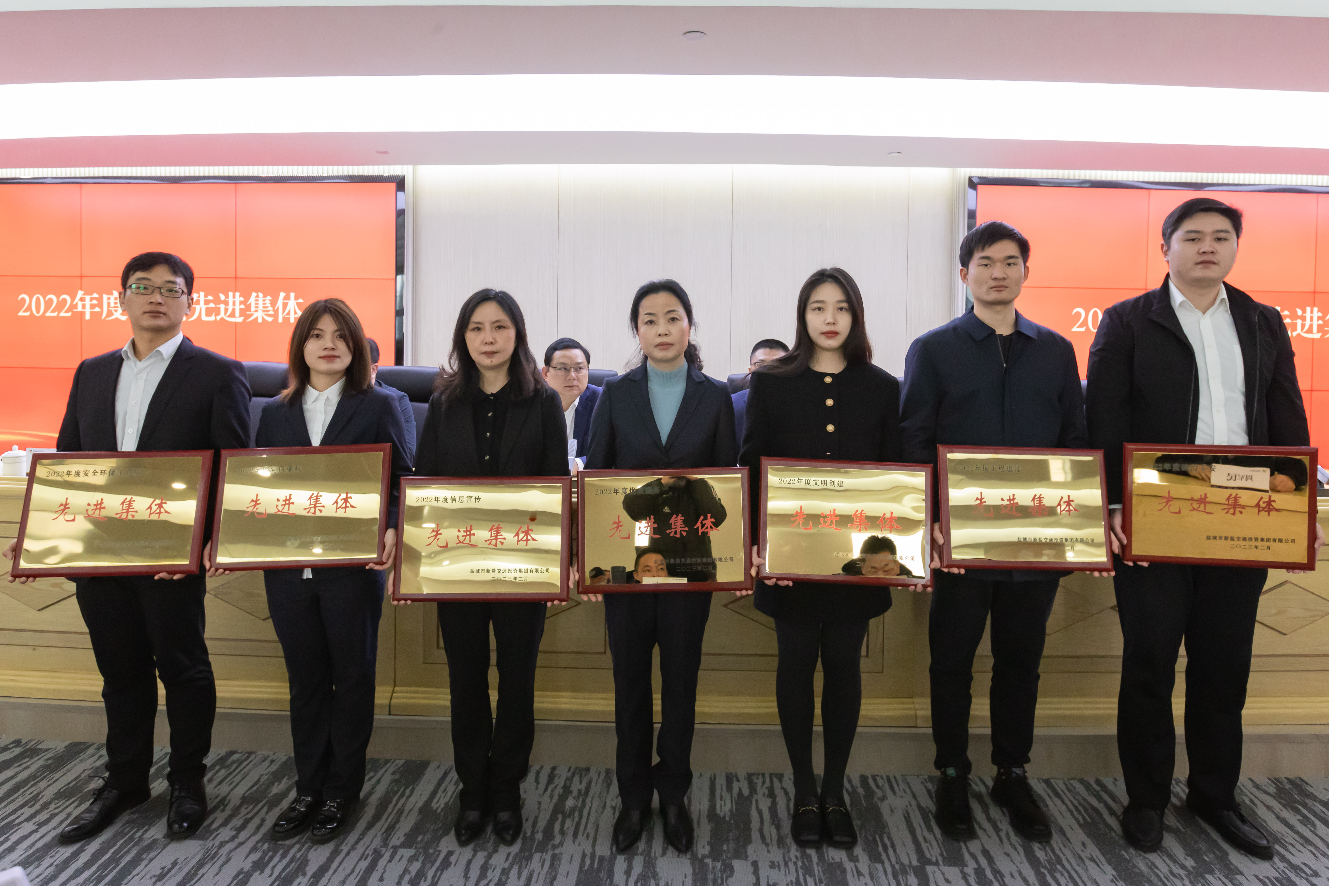 新鹽年度會(huì)議-10.jpg