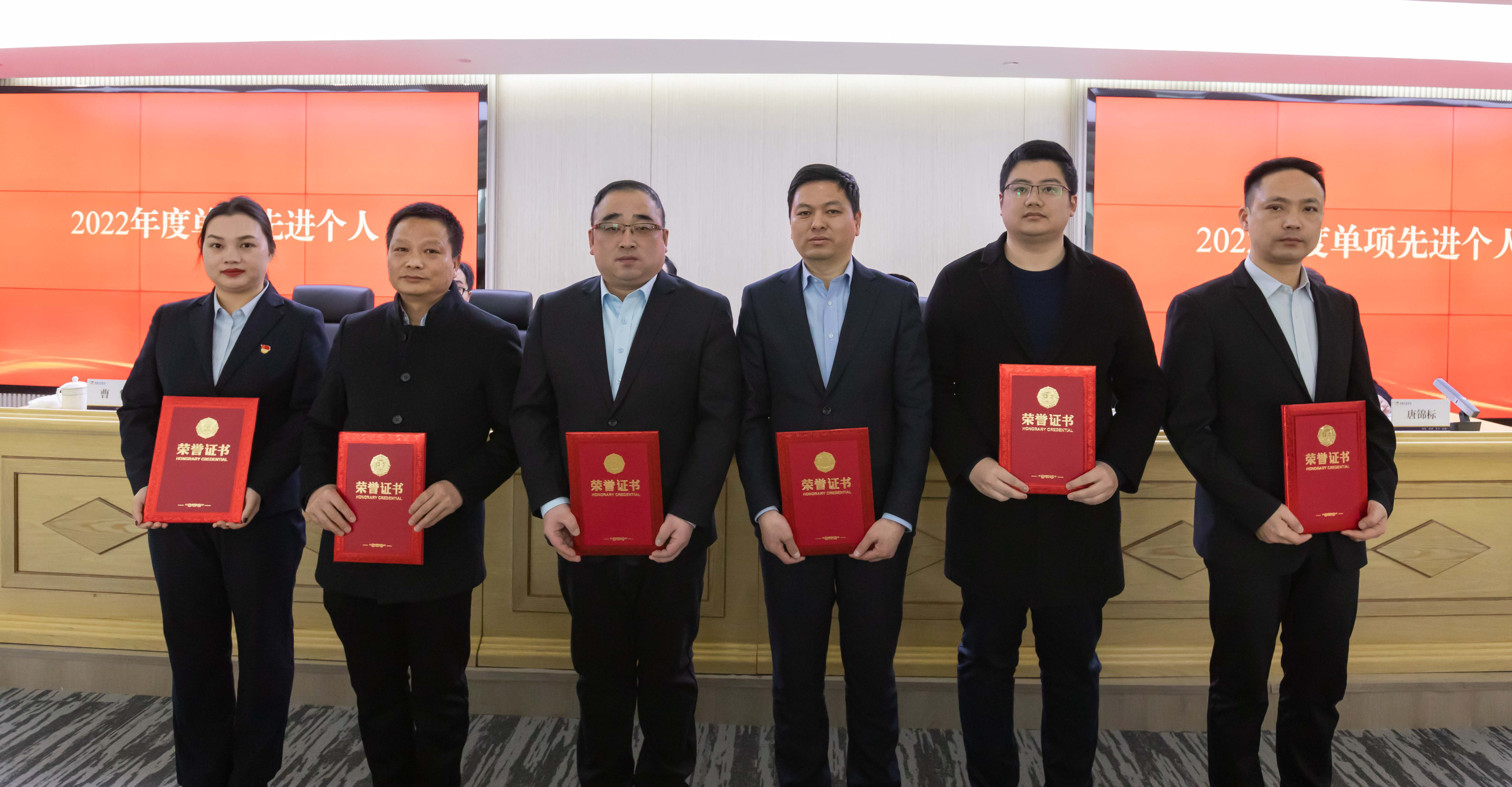 新鹽年度會(huì)議-12.jpg