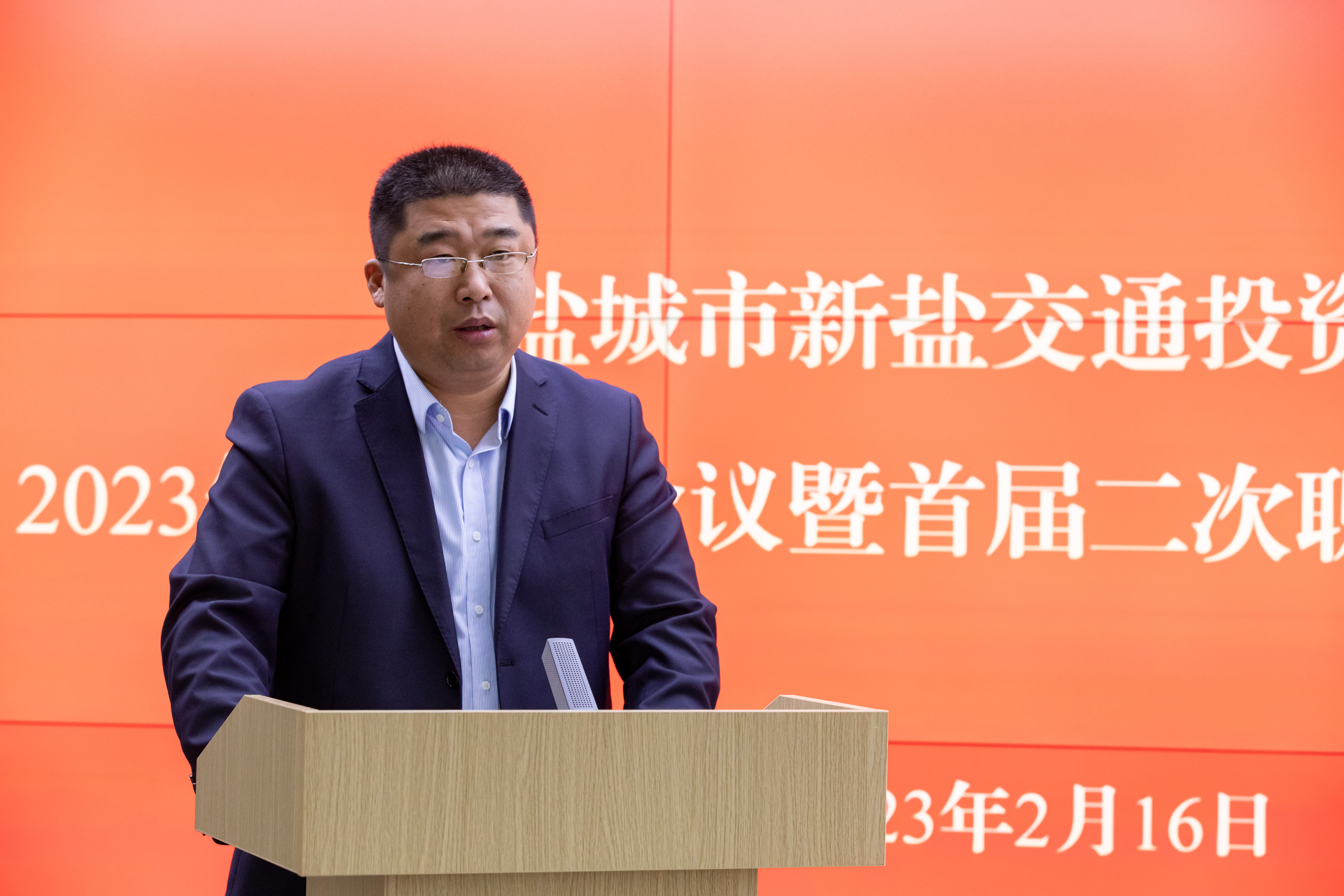 新鹽年度會(huì)議-30.jpg