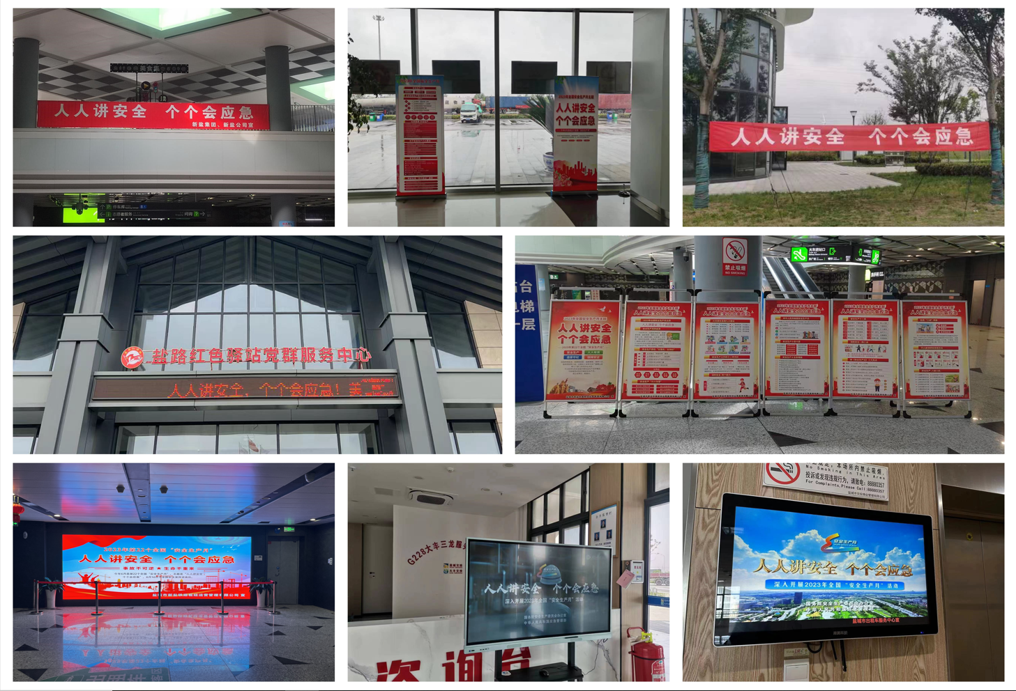 QQ截圖20230612163139.png