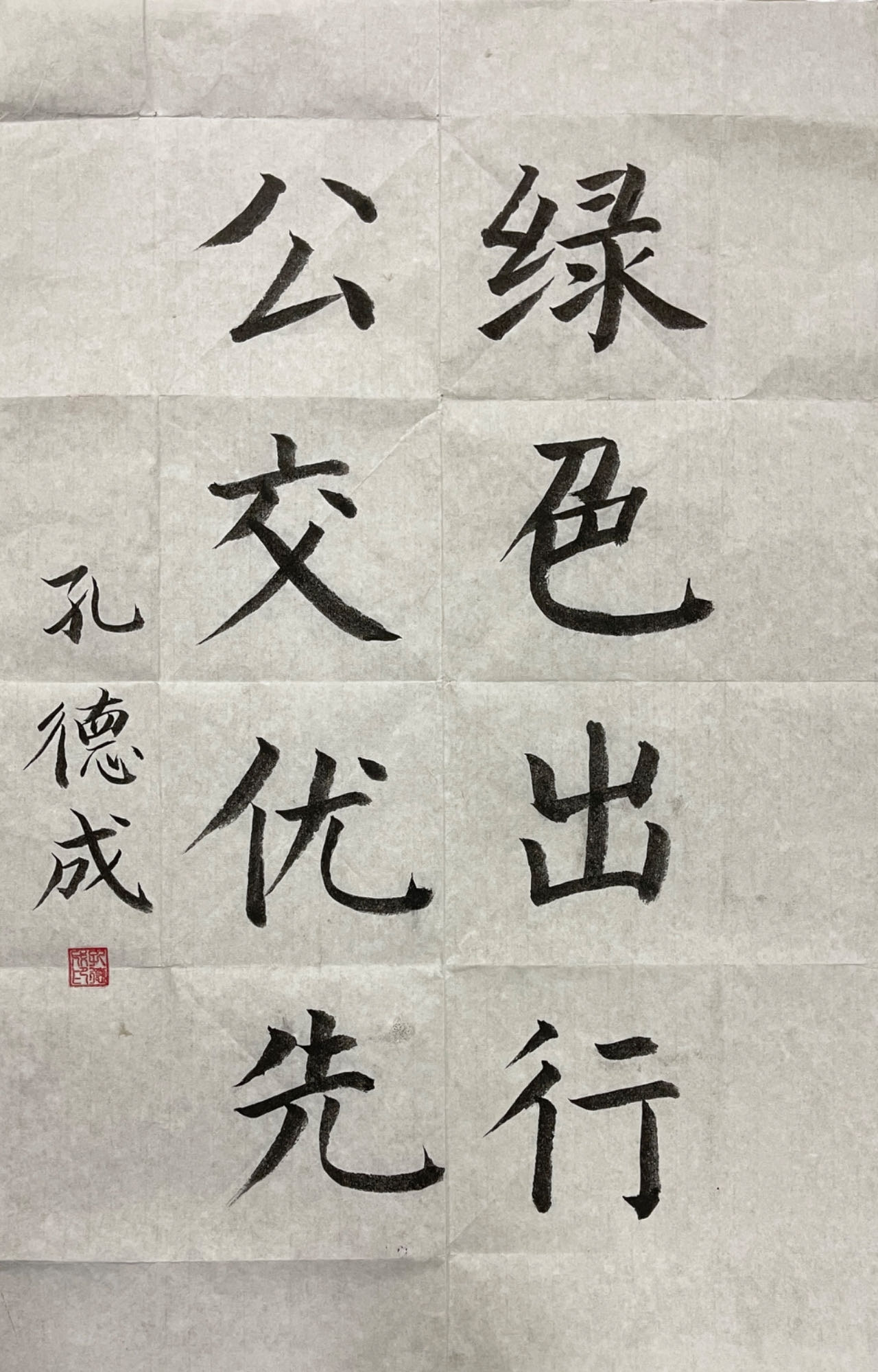 微信圖片_20230926091318.jpg