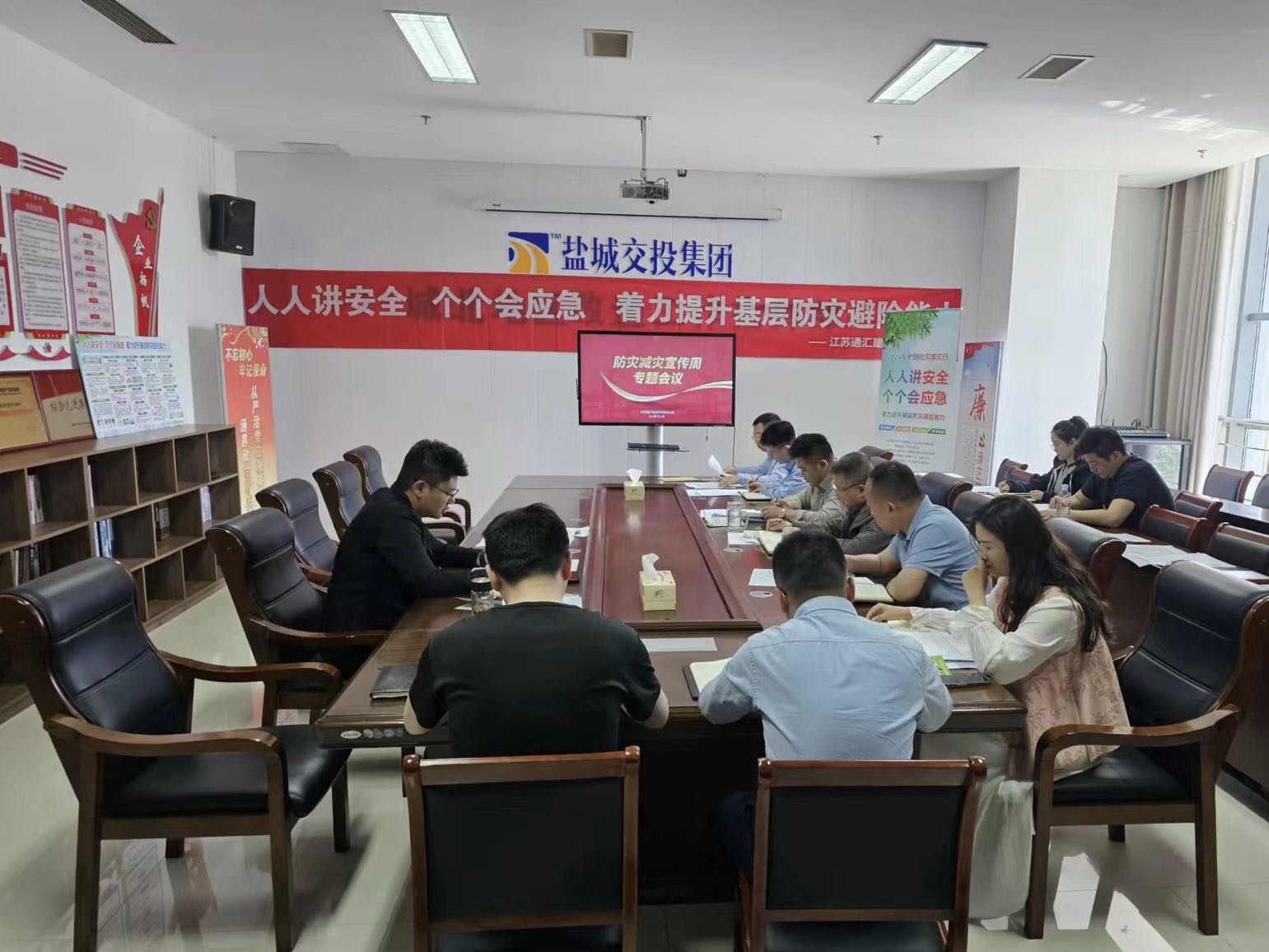 防災減災宣傳周 (2).jpg 防災減災宣傳周 (2).jpg