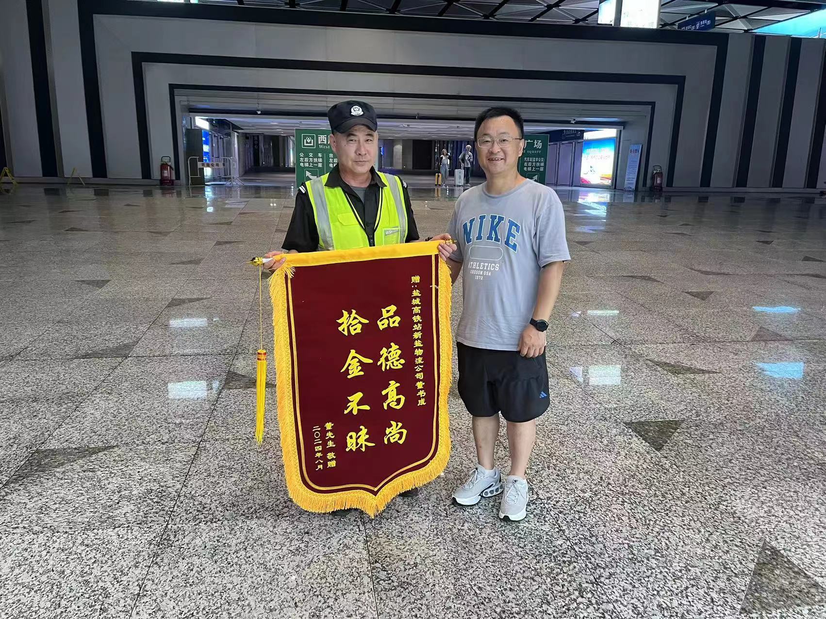 微信圖片_20240819091137.jpg