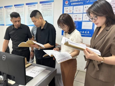 檢查會議中心_副本.jpg