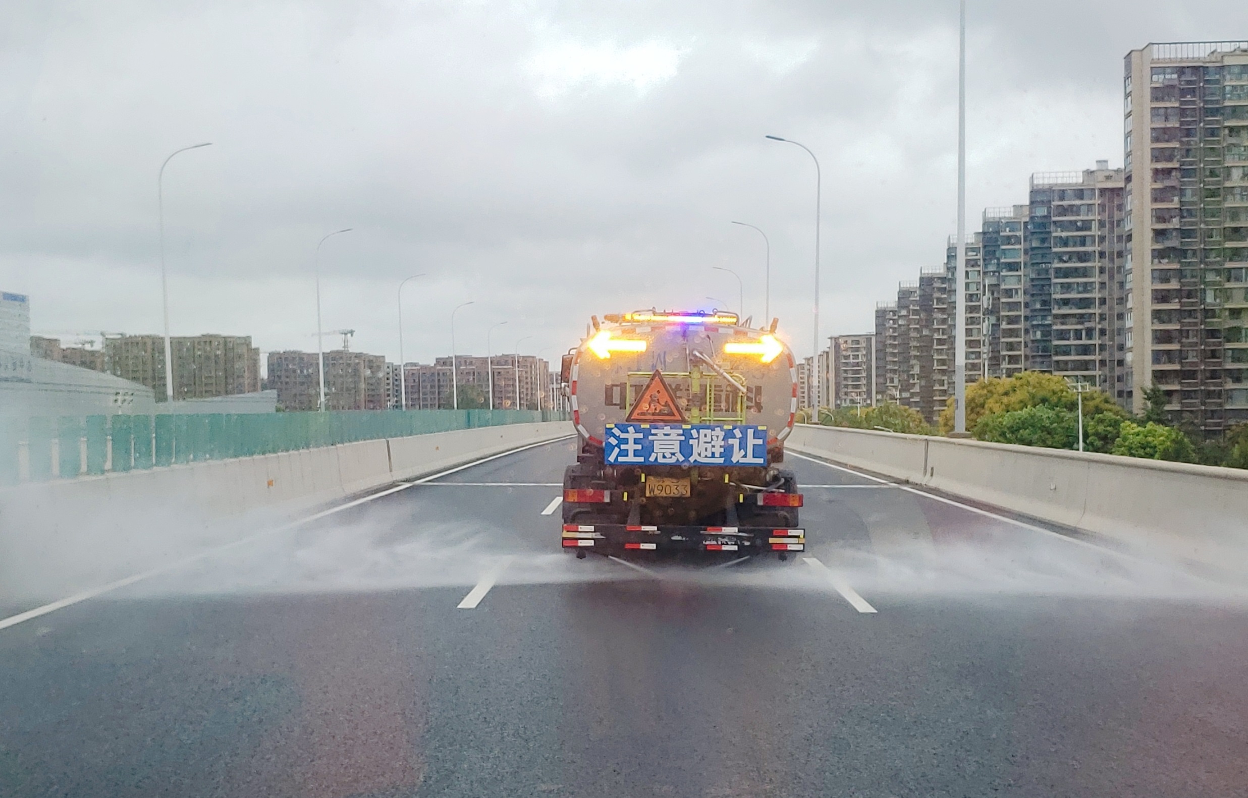 路面沖洗.jpg