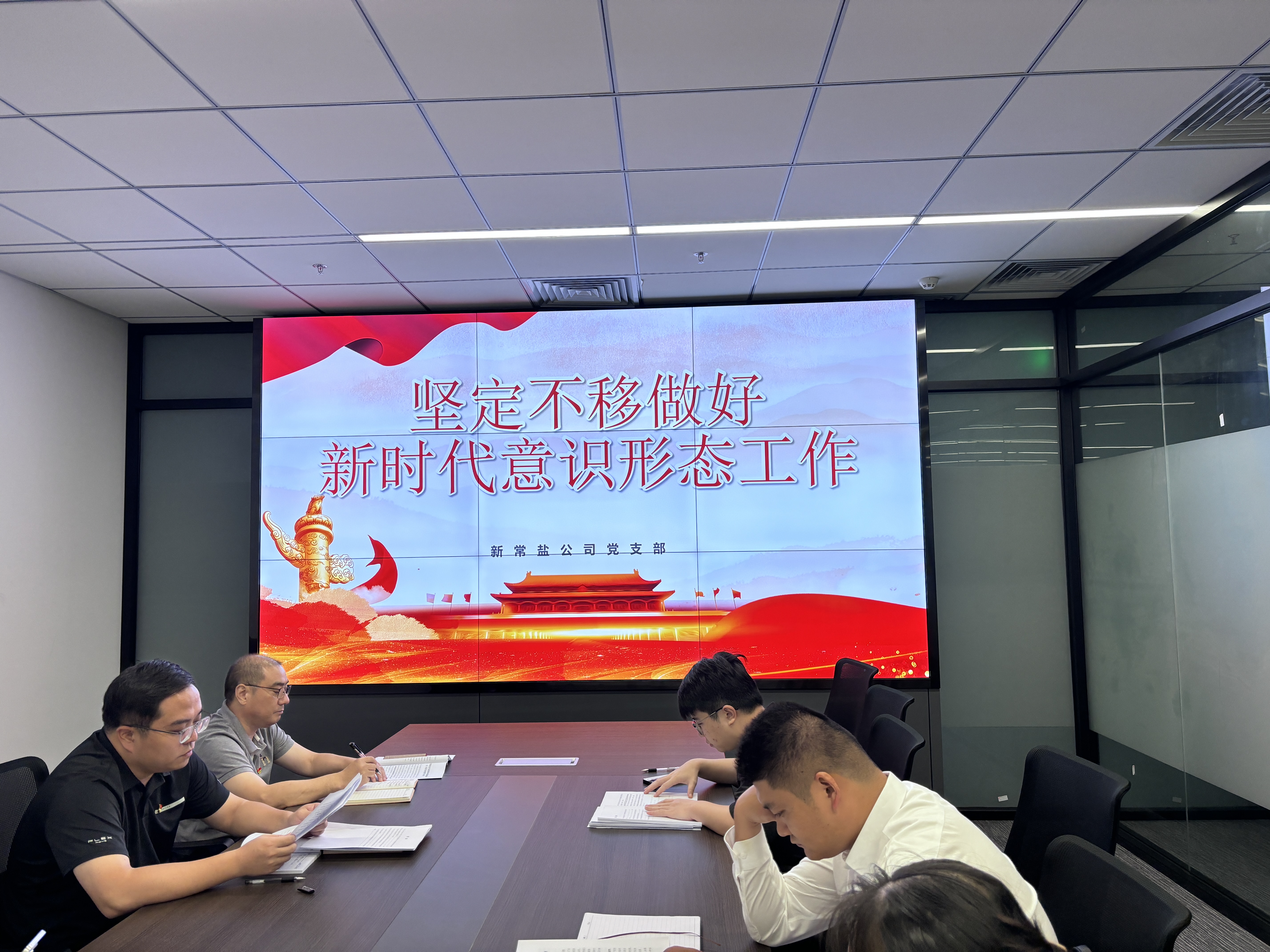 黨課2.jpg