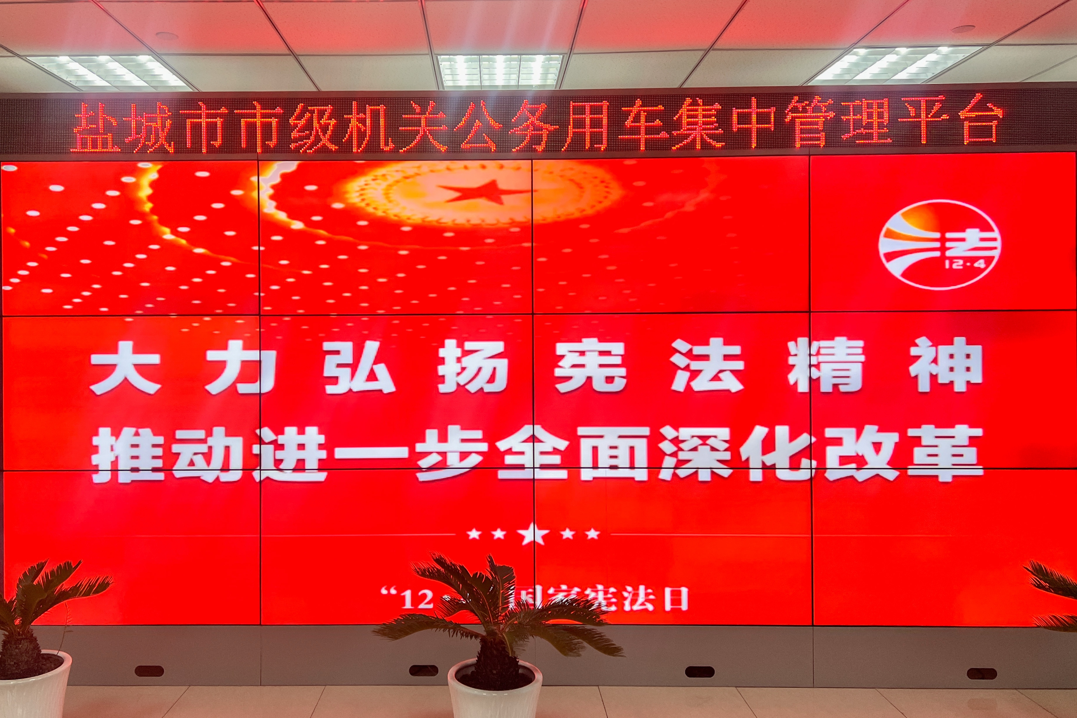 20241204-公車平臺-3_副本.jpg 20241204-公車平臺-3_副本.jpg