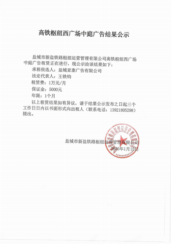 正在上傳...