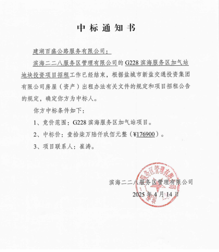 正在上傳...