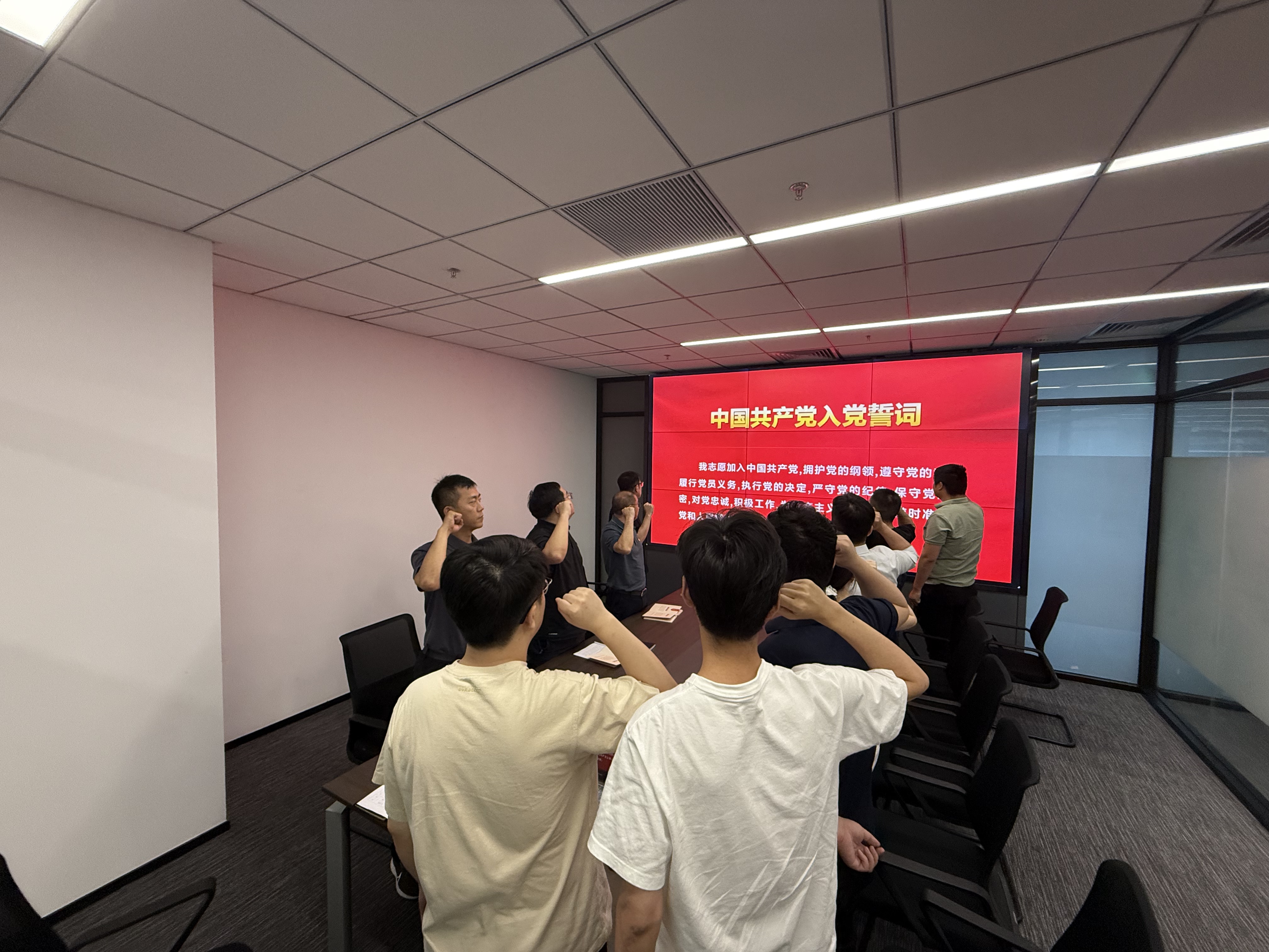 主題黨日—重溫入黨誓詞1.jpg