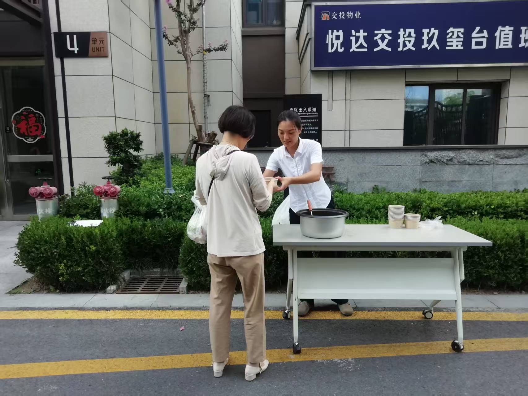 綠豆湯1.jpg