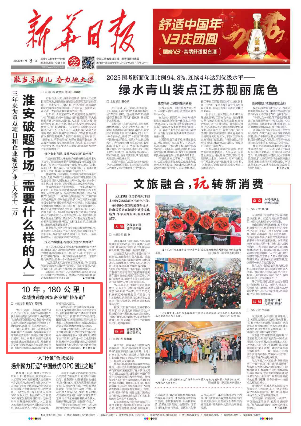 微信圖片_2026-01-06_100756_702.png 微信圖片_2026-01-06_100756_702.png