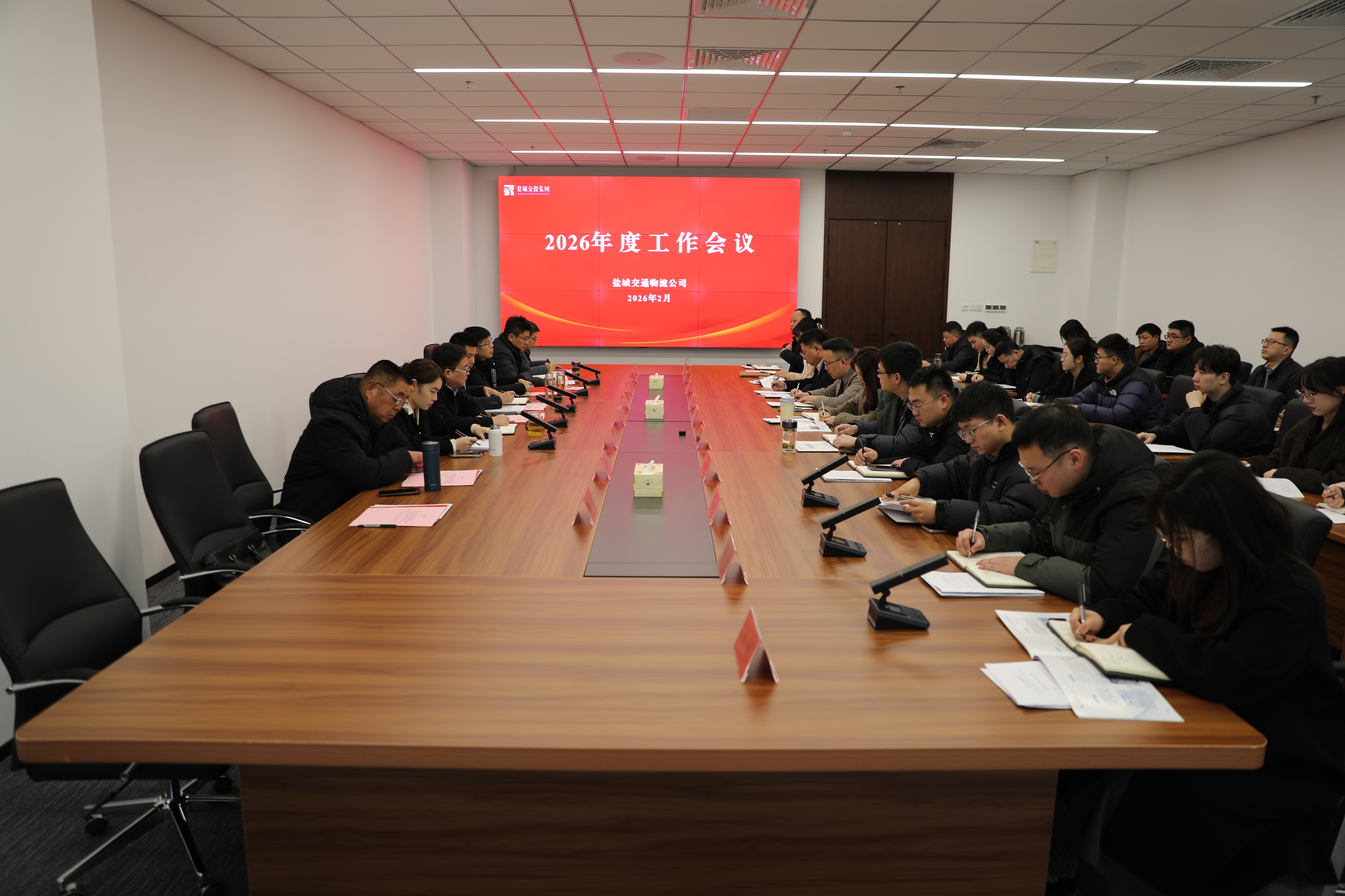 2026-2-10年度工作會議.JPG