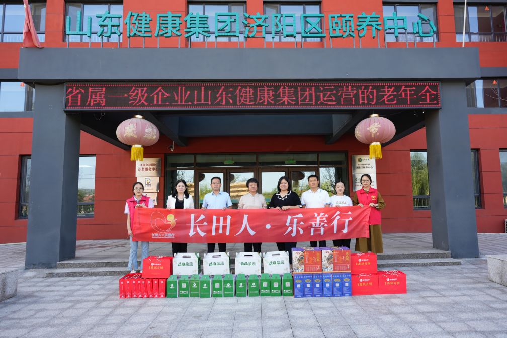 【長(zhǎng)田人·樂(lè)善行】月滿華誕共迎雙節(jié) 敬老愛(ài)幼情暖人心