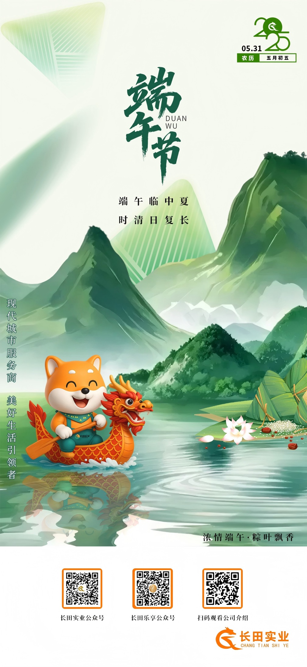 【長(zhǎng)田動(dòng)態(tài)】這雙手，你見(jiàn)過(guò)嗎？